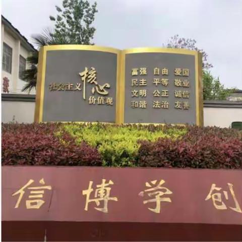 “让阅读成为习惯，使书香充满校园”——沈寨镇和店小学阳光阅读成果汇报