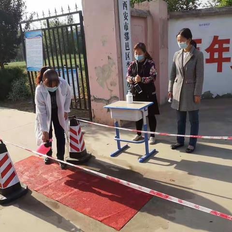 抗疫终得胜  学子喜归来——鄠邑区李伯小学开学工作小记