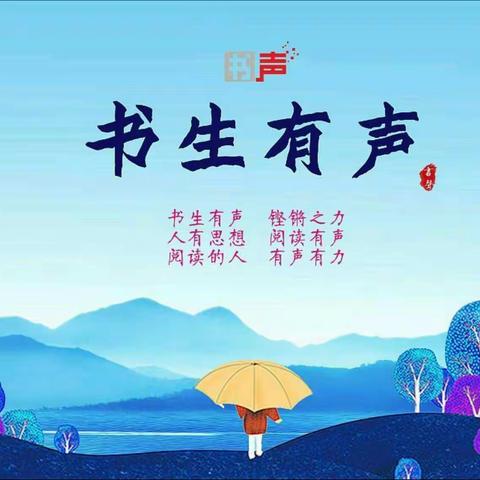 疫情当下守初心，线上教学展风采