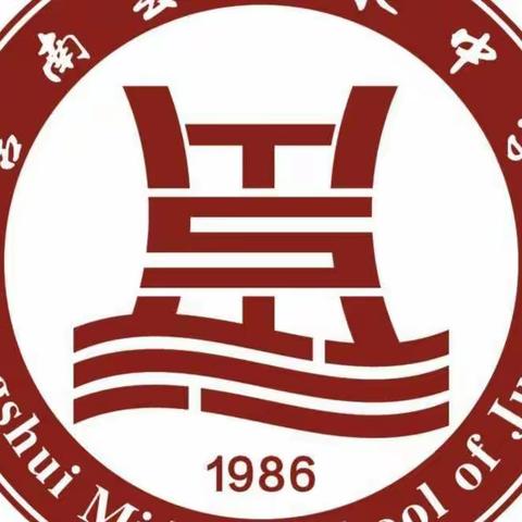 汀水中学  -               美好生活，劳动来创造