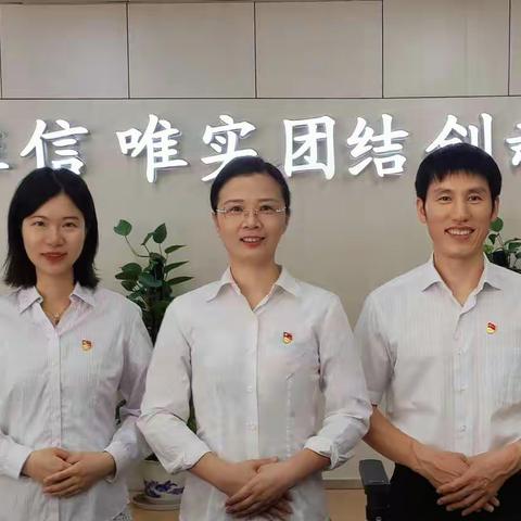 宣城中支系统党员先锋岗展播第十七期（征信管理科党支部）