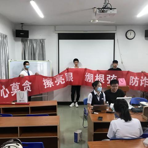 【中国银行闽侯青口支行】中国银行闽侯青口支行开展“心莫贪 擦亮眼 绷根弦 防诈骗”主题金融知识宣传活动