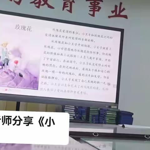 “品味书香世界，悦读智慧人生”初中数学读书沙龙活动