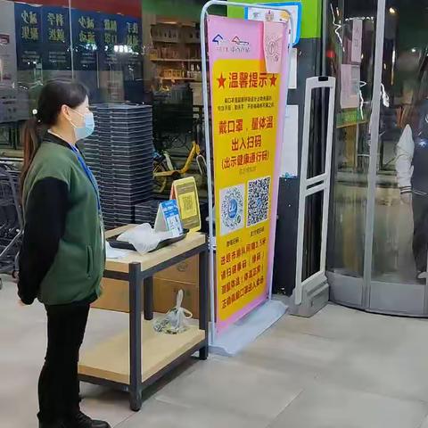 东方明珠店12月26日行走管理服务提升篇