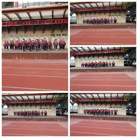 二月春光暖人心    不负春光共前行—巨化三小第三周值周小结