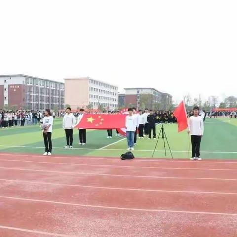 乐平中等专业学校第二届运动会