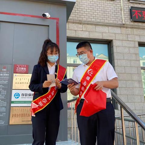 工商银行呼伦贝尔莫旗支行“工行驿站.盛夏三重奏”主题活动