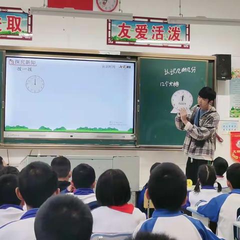 12月7日牙叉实验学校小学数学教研活动实习老师汇报课