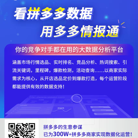 多多情报通：拼多多退货运费谁负担？怎么返？