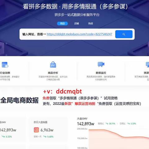 多多情报通：拼多多3c认证证书可以卖吗？认证编号咋填？