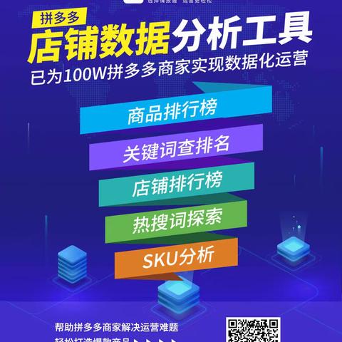 多多情报通：拼多多退货单号在哪里？退货运费怎么算？