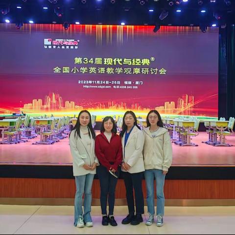 “英”姿飒爽齐奋进，“语”教于乐育桃李