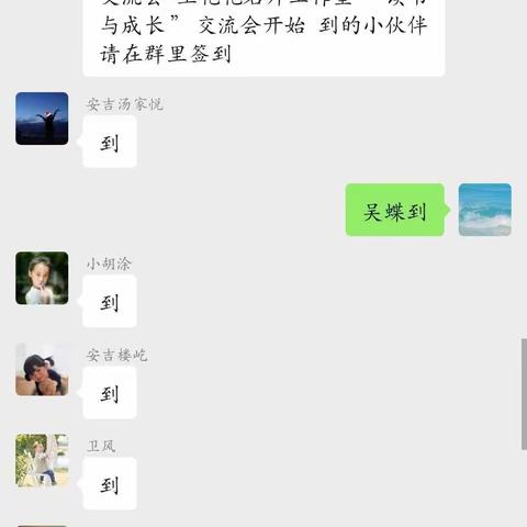 以书会友，携手共进