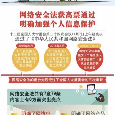 东湖工行普及金融知识万里行在行动