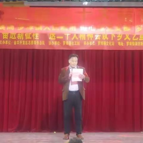 奋进新征程  学习二十大精神送戏下乡活动