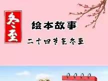 停课不停学🧸陪伴成长，红虹幼儿园线上活动⑶