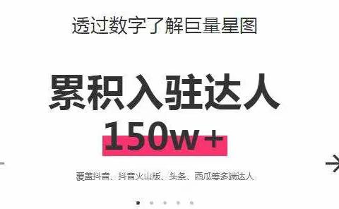 抖音星图mcn对营业执照有什么要求？