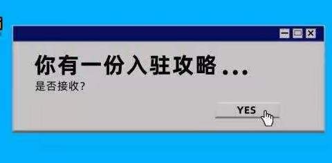 微信视频号服务商招募中！