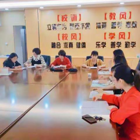 2022年秋南安市龙门小学二年级集体备课