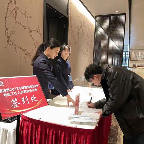 望城区2023年新进城市社区专职工作人员岗前培训班——学员风采