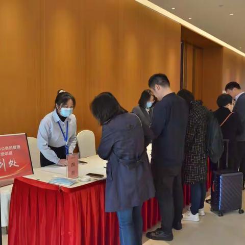 全市公务员管理专题业务培训班——学员风采