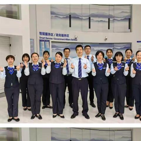 服务用心 善建者行——广场支行开展旗舰网点服务礼仪培训