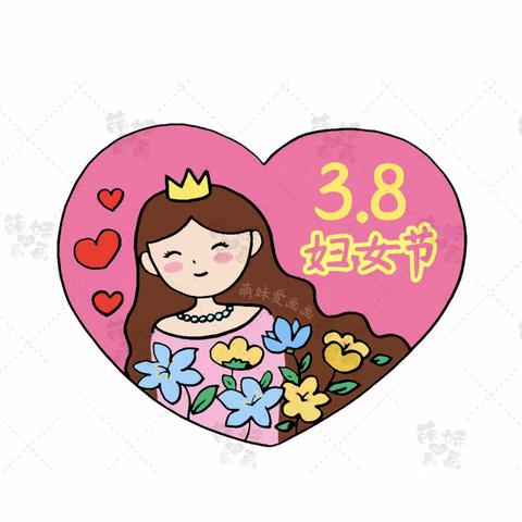 三八妇女节,惊喜送不停❗️❗️