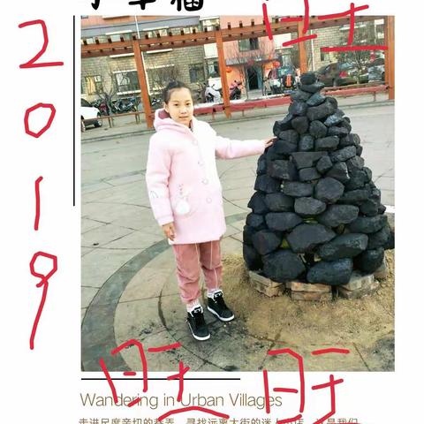 2019寒假作业