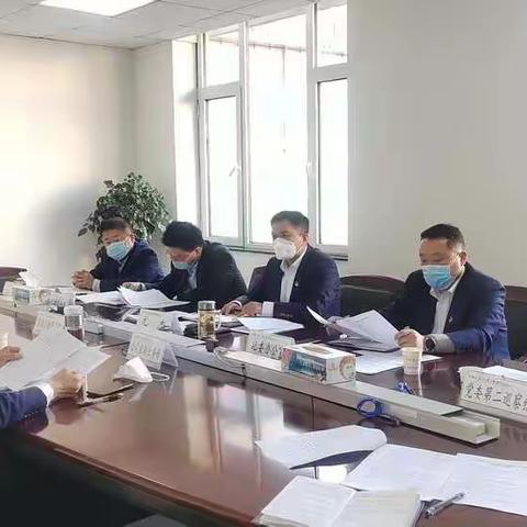 临沂分行召开第六次监督工作联席会议