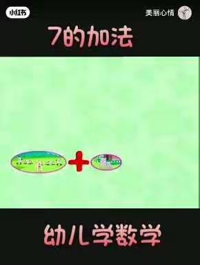 小飞飞幼儿园2022年秋大班“停课不停学”学习中……