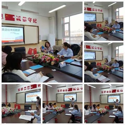 【实验小学东润校区】立足课改教学实践 提高课堂教学质量——实验小学东润校区一年级组教研活动