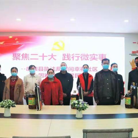 聚焦二十大，情暖老党员