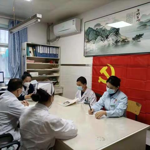 老年医学科党支部11月份主题活动