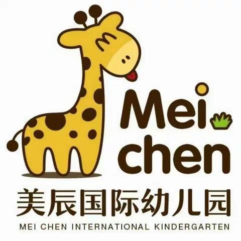 美辰幼儿园大大班秋季学期                            户外研学活动《狮子树叶贴画》