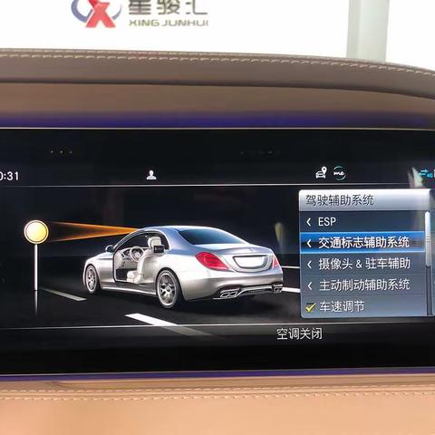 2020款奔驰S350L加装23P驾驶辅助系统，辅助你安全行驶