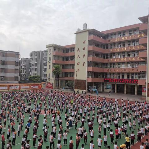 “书香润心灵，阅读促成长”——茂名市第三小学举行2023年阅读博览节闭幕式暨颁奖典礼