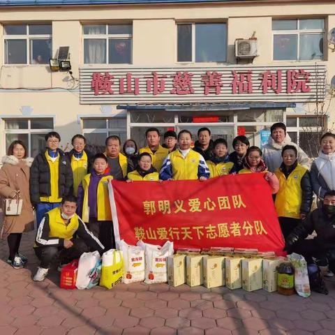 月圆•敬老  献一份爱心，呈一份温暖