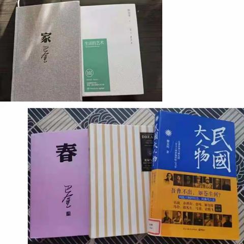 教育在线 | 第五中学：开展寒假教师线上读书活动