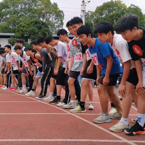 娄底一职2157校运会