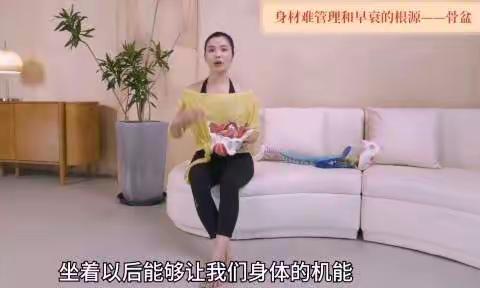 瑜伽（0）