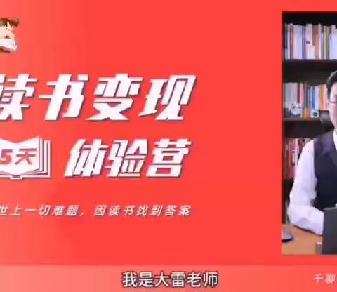 读书