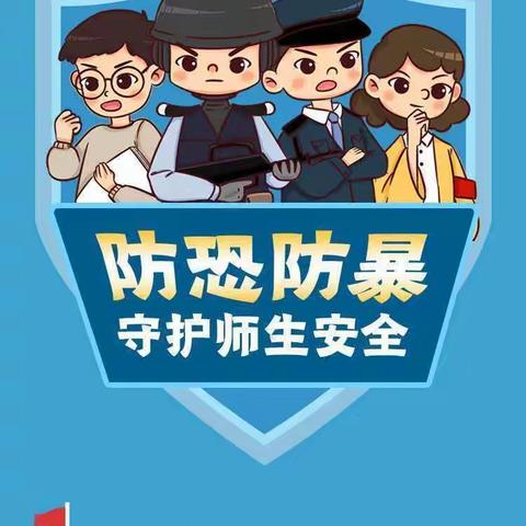 杨松小学第26个全国中小学生安全教育日宣传活动