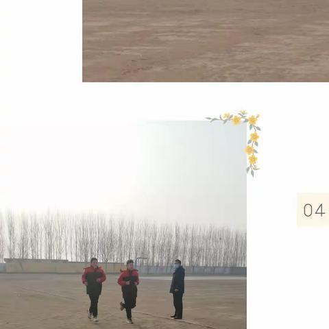 运动燃激情，少年展风采。—杨宋完全小学喜迎运动会