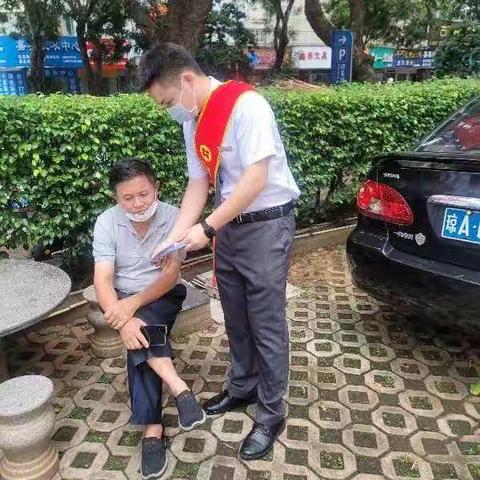 海口农商银行国贸支行关于开展反洗钱宣传月活动