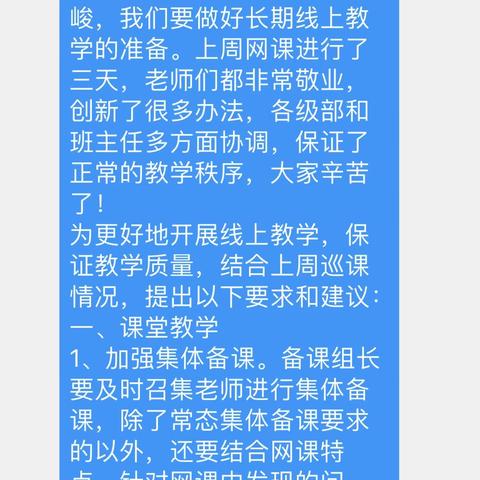 我们依然是我们