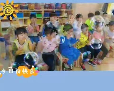 清华好学幼儿园中二班一周精彩回放（2.1~2.5）