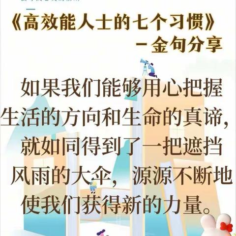 🌷翔子聊成长的美篇