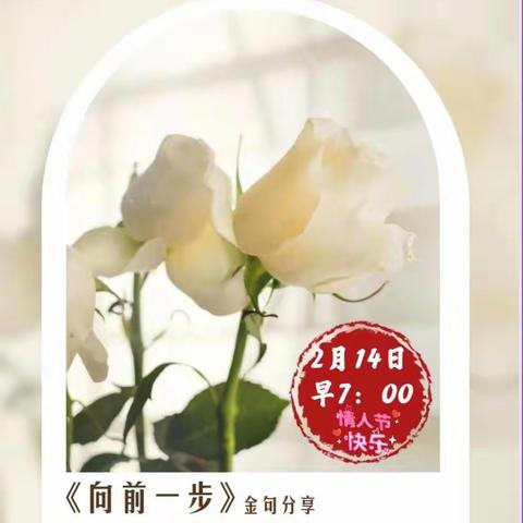 🌷翔子聊成长的美篇