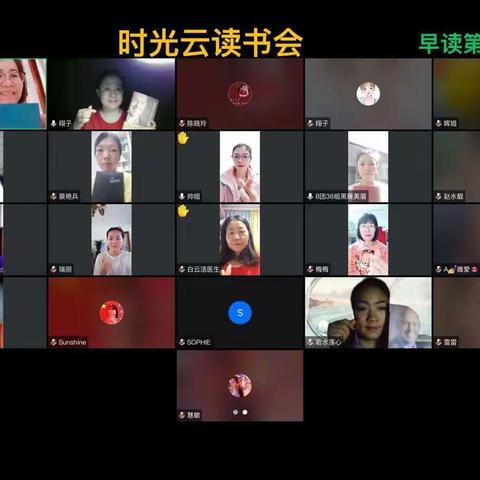 🌷翔子聊成长的美篇