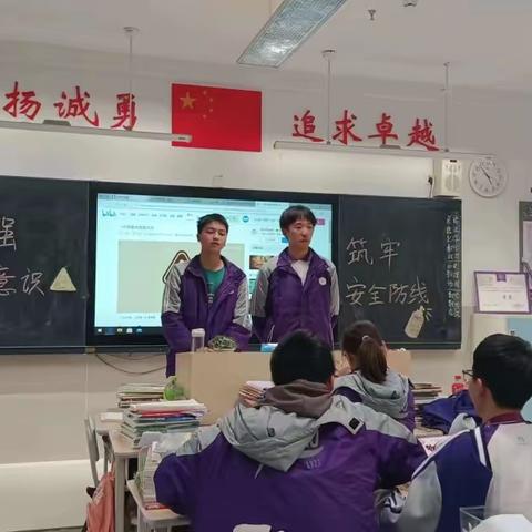 增强安全意识，筑牢安全底线——全国中小学生安全教育日主题班团课侧记